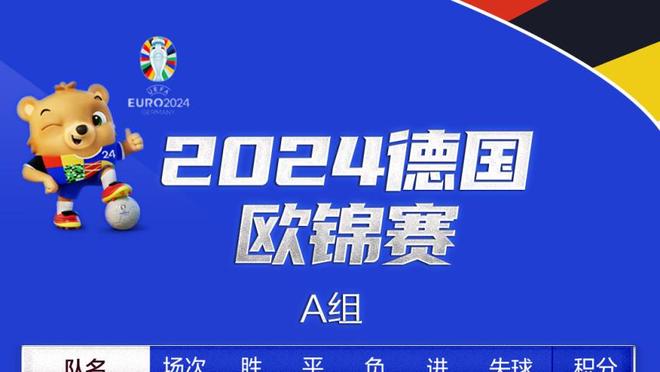 ?今夏薪资空间：活塞最高可达6610万 76人第三&4090万美元